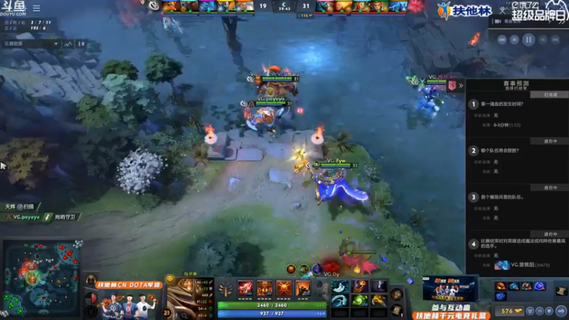 【2021-10-15 18点场】叶子长青K：看TI比赛 为CN DOTA 加油