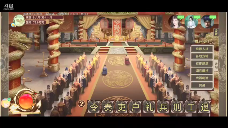 【2021-10-14 23点场】永恒YonHen：好一个豪杰~