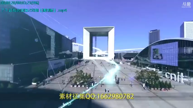 【2021-10-15 13点场】了不起我的国：中医真的是没用么？