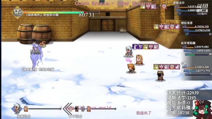 【大千世界】爱喝奶咖的菟子的精彩时刻 20211014 00点场