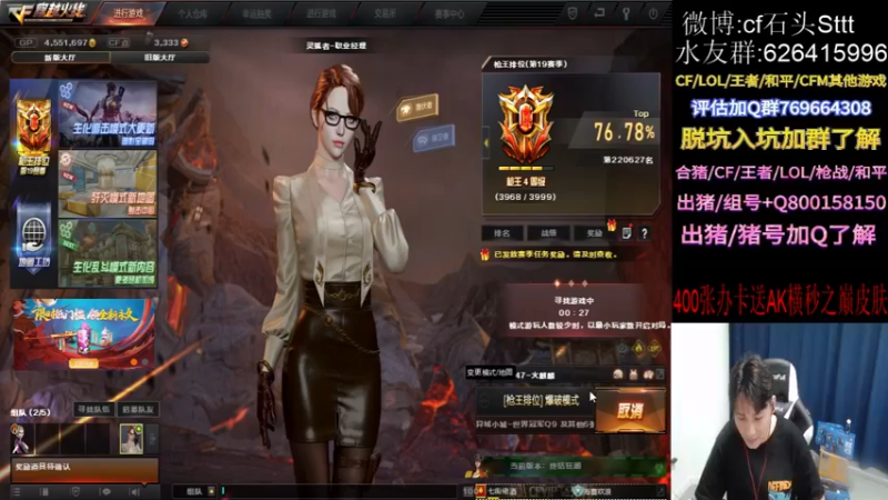 【2021-10-15 17点场】白鲨石头丶：每天正常直播~今晚通宵