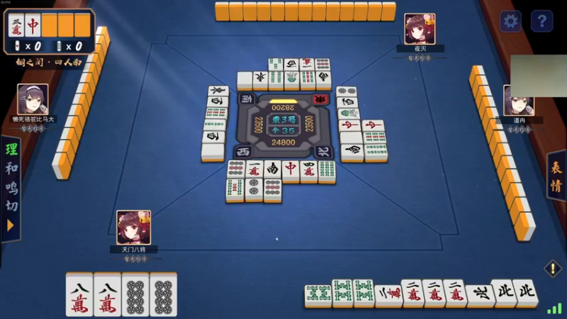 【2021-10-15 05点场】章随便先生：你的童年非常值钱，