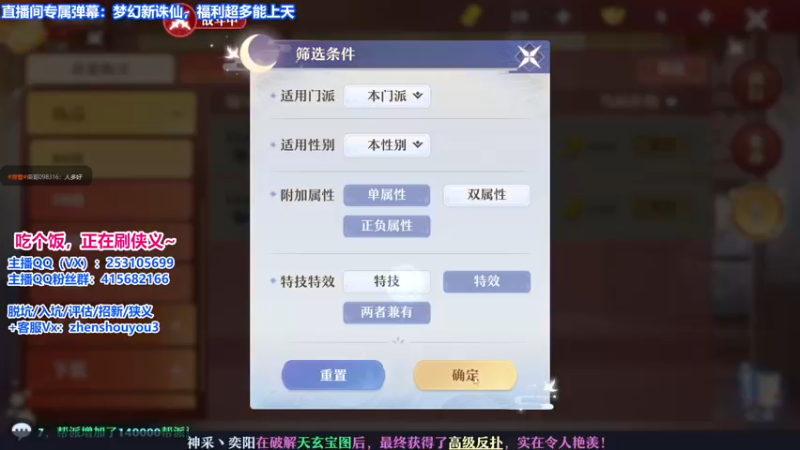 【2021-10-13 17点场】小伙子丶鹏宇：按时直播，天天向上~