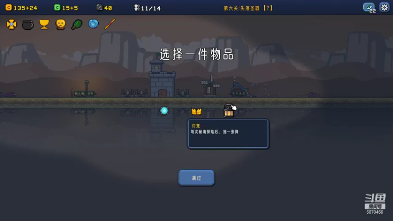 Castle Cardians肝了三关_138