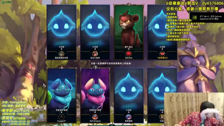 【福星哥呀】：五龙族赌三星五费惜败，稍稍晚了点