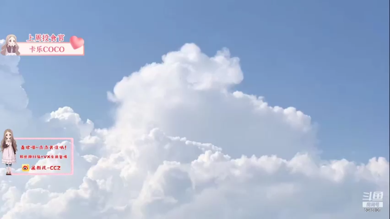 【2021-10-14 16点场】呆彤儿：下午好呀~~呆子们！！！！