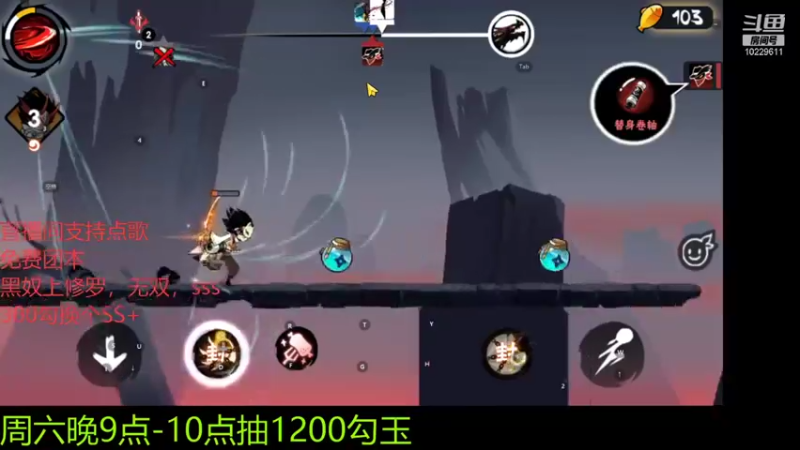 【2021-10-14 21点场】二服探路：周六发1200勾玉！！