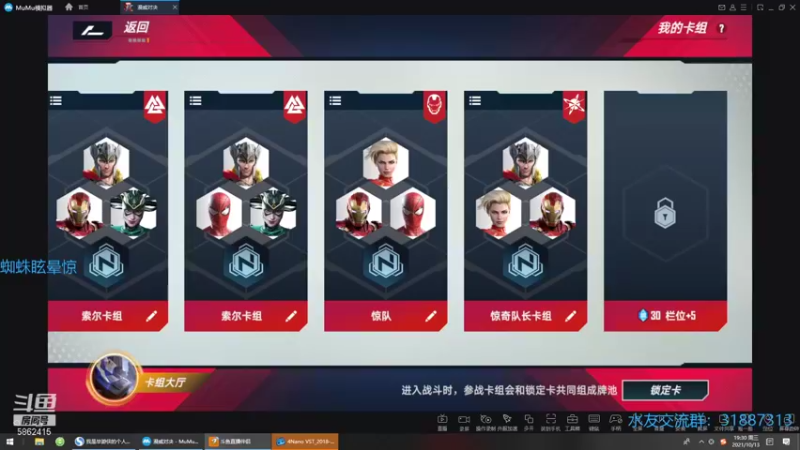 【2021-10-13 19点场】毕游侠：竞技场9到11点开放哟