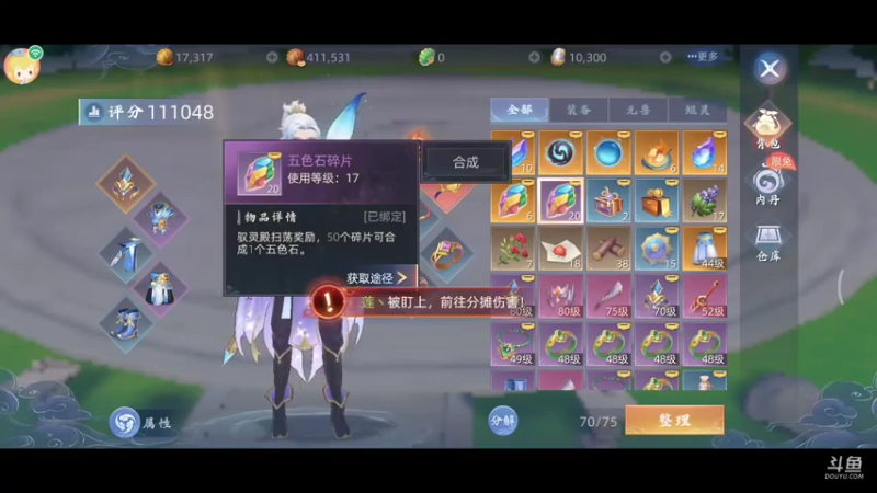 玄中