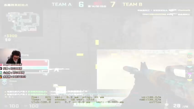 【2021-10-11 15点场】CSGO2ge：【二哥】大大的准心，小小的我。