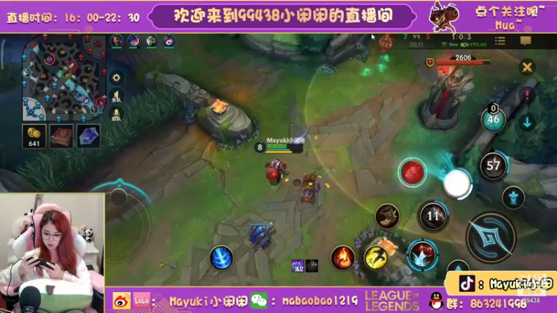 【2021-10-15 19点场】Mayuki小闲闲：小闲闲：约德尔女王大人