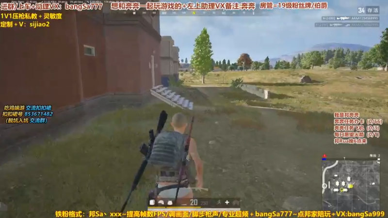 【2021-10-15 15点场】邦Sa：【比赛中】中韩APL国际对抗赛~专业团队