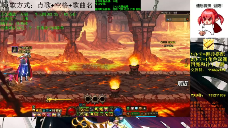 【2021-10-15 19点场】剑雨丶情缘：跨二 日搬5000W 有问必答