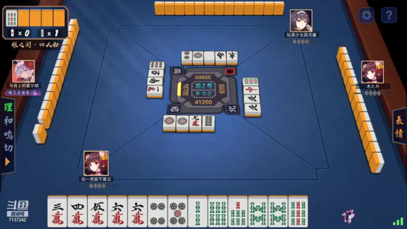 【2021-10-11 20点场】小红豆17年歌迷：好运不会眷顾笨蛋