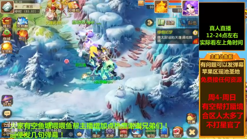 【2021-10-13 16点场】嘴角的微笑轻唱：梦幻西游手游平民法系的一天