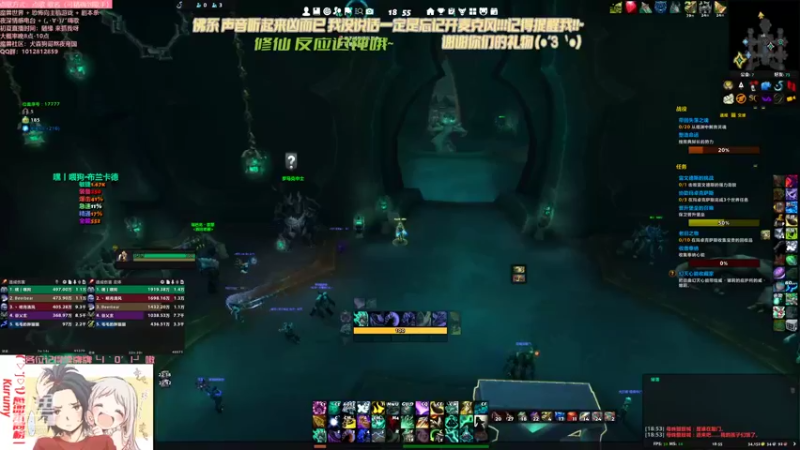 【2021-10-11 18点场】犬森SHANK：馅子：WS冷得瑟瑟发抖