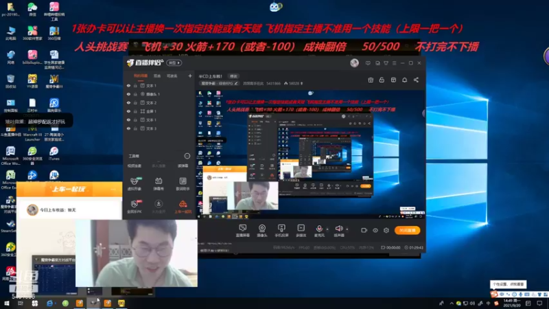 忍者村大战 改图 49杀成神萌萌哒小蝎子