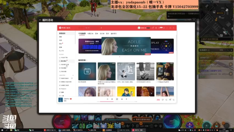 【2021-10-15 12点场】小主播羽大炮：羽大炮：搞一下~~~~