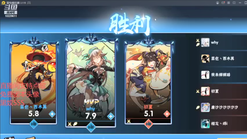 【2021-10-12 12点场】二服探路：33结束就团本
