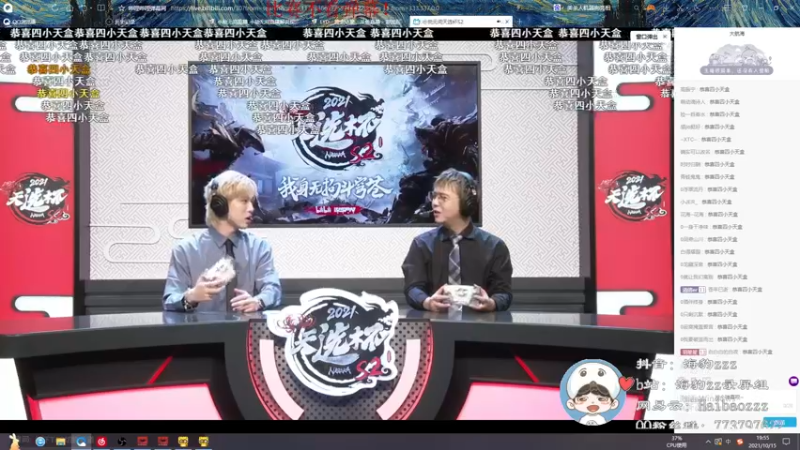 【2021-10-15 19点场】海豹zzz：6点给我冲！