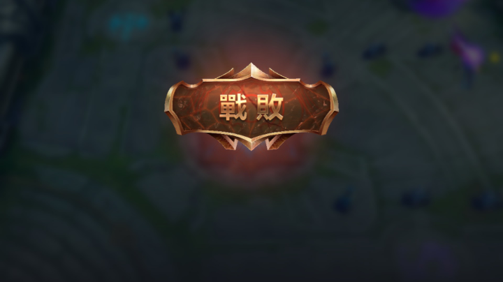 lol手游