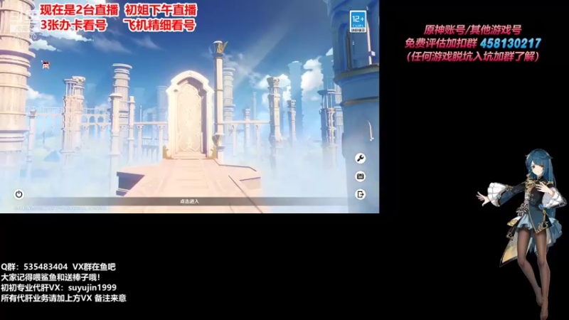 【2021-10-13 10点场】初初大小姐：【新弓怎么样？不管！先一口气抽它15把】