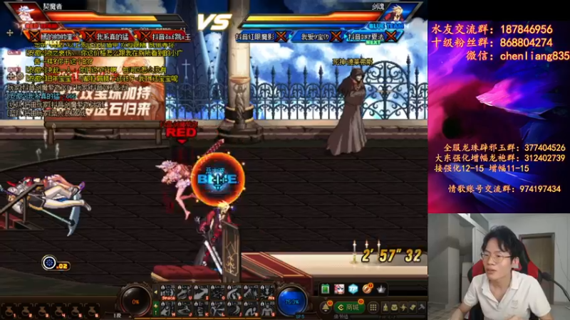 【2021-10-15 21点场】武神陈亮：顶级44+点将！
