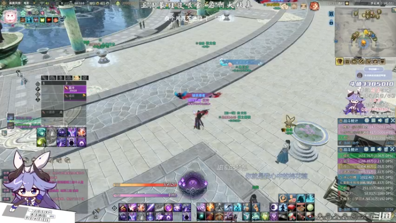 【2021-10-14 18点场】一只蓝泠：蓝泠：萌新pve导师