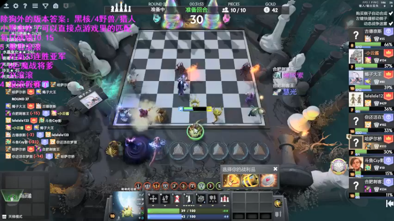 【2021-10-15 16点场】拾年丶老鼠哥：这个主播不打烂分阵容，要不出门要不鸡