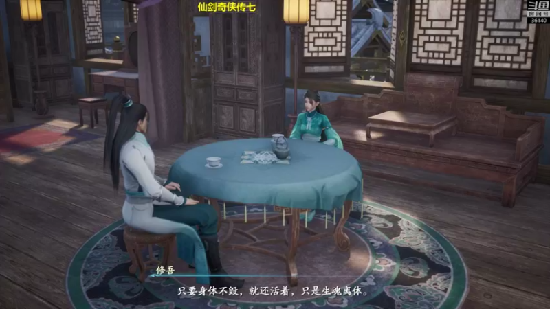 【2021-10-15 18点场】肥尸：【仙剑奇侠传七】来啦~来啦~