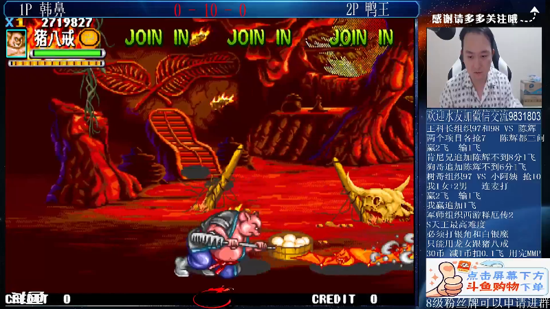 【格斗游戏】武汉程龙的精彩时刻 20211015 14点场