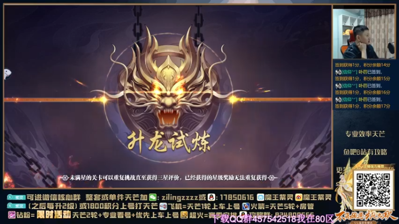 【2021-10-15 01点场】魔王紫灵：紫灵:掉归属就发红包微信123区单人