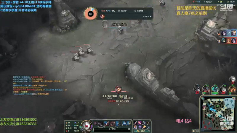 【2021-10-15 13点场】波波卡特0411：王者卡特教学1V5