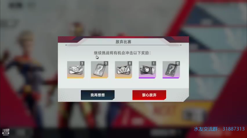 【2021-10-14 21点场】毕游侠：红队克星？九头蛇明明是麻辣鸡丝克星