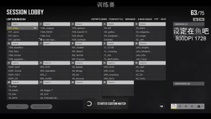 【2021-10-13 19点场】TylooShen：来玩游戏  ~