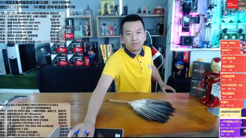 【2021-10-15 11点场】OC频道包大人：重新定义甜点显卡？拯救DIY？冲