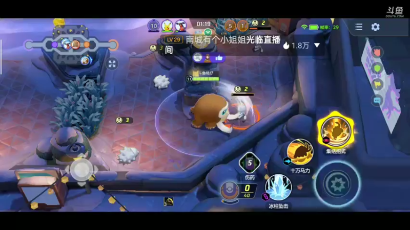 【2021-10-14 13点场】铭铭仔仔：《宝可梦大集结》火爆来袭
