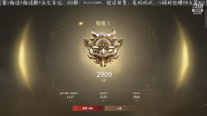 【2021-10-14 22点场】兔叽叽丫：手残选手的信心基石！