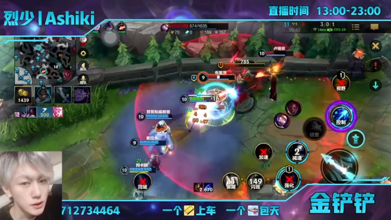 【2021-10-14 03点场】烈少丨Ashiki：上海第一射手！烈少来咯10252988