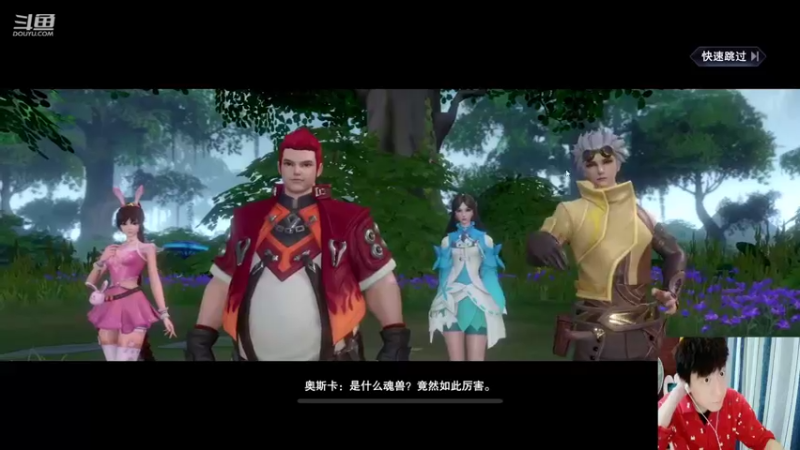 【2021-10-14 19点场】怪兽陳：哟哟哟..上黑car...上黑car
