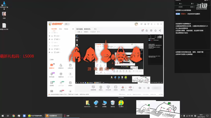 【2021-10-12 08点场】那路托丶：早间直播，解疑答惑。
