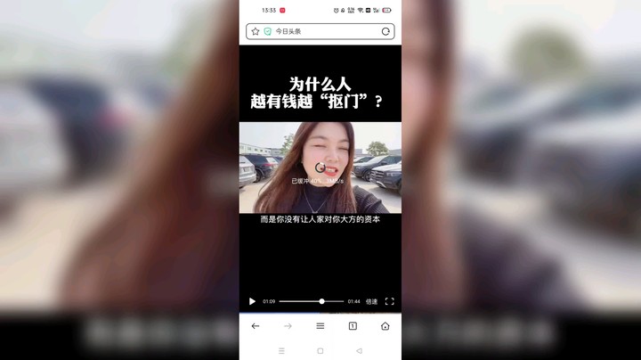 一匹胡三叔发布了一个斗鱼视频2021-10-15