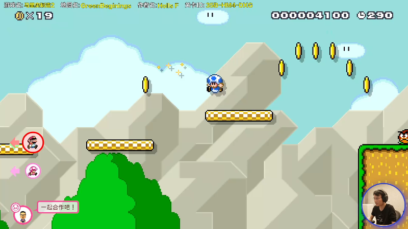 【马里奥制造】超级小桀的精彩时刻 20211015 15点场
