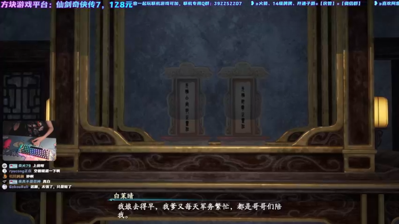 【2021-10-15 20点场】阿愈Ayu：愈❥»仙剑奇侠传7，首播来了