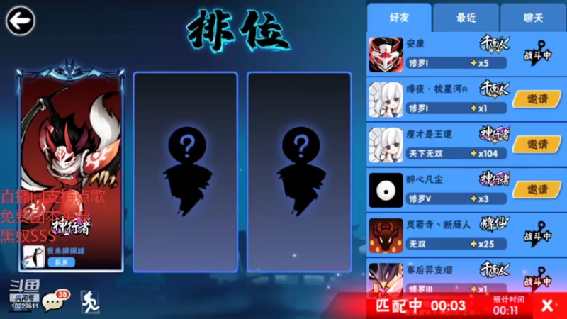 【2021-10-08 19点场】二服探路：免费团本头像，33上分