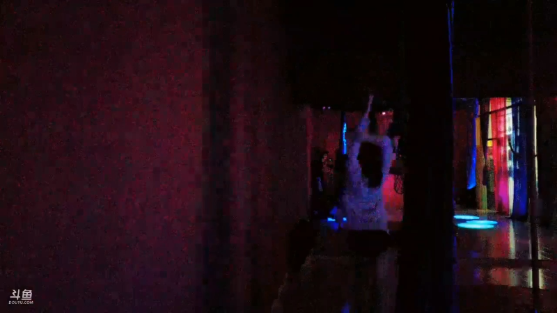 我在斗鱼看沫沫同学丶直播舞蹈