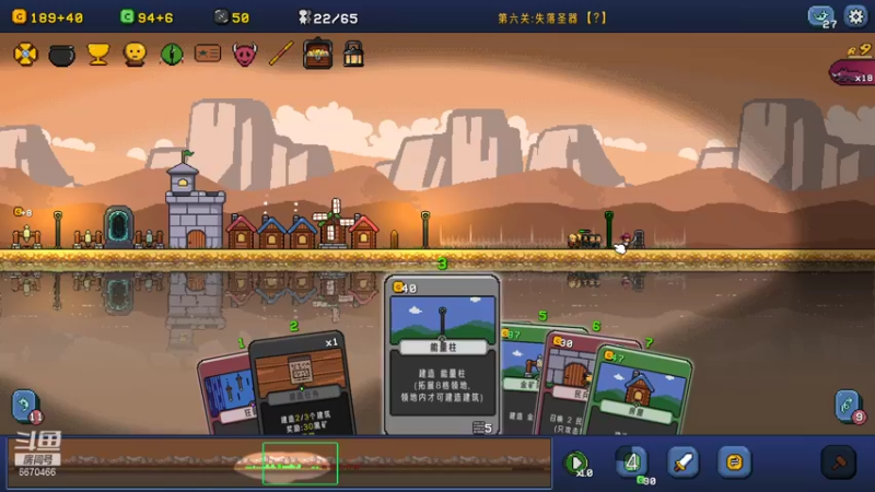 Castle Cardians肝了三关_128