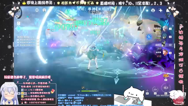 【2021-10-15 03点场】Corgi酱紫：小改改也可以懂很多嗷