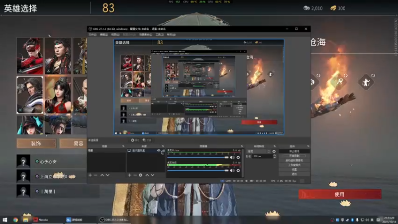 【2021-10-14 21点场】蹊蹻：振就完事了