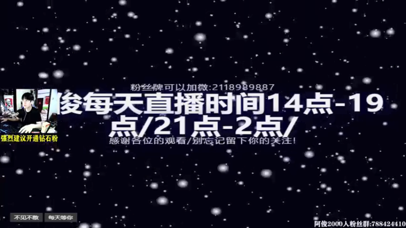 【2021-10-15 14点场】阿俊丶ll：【阿俊】新国产大作《仙剑奇侠传7》
